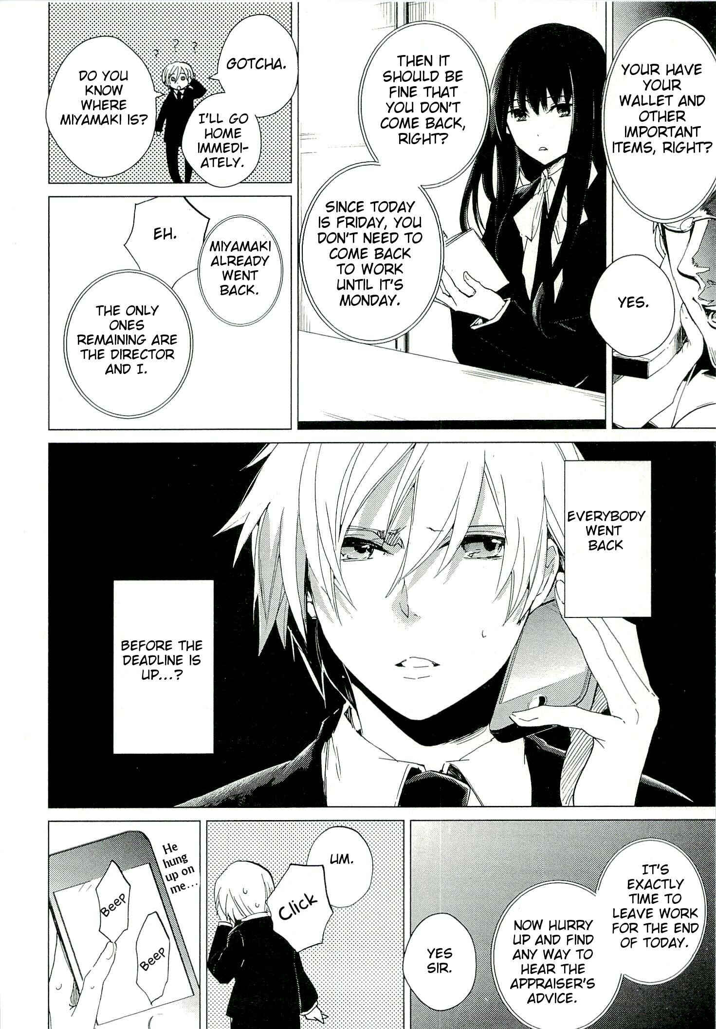 Page 16 Chapter 2 Bannou Kanteishi Q no Jikenbo