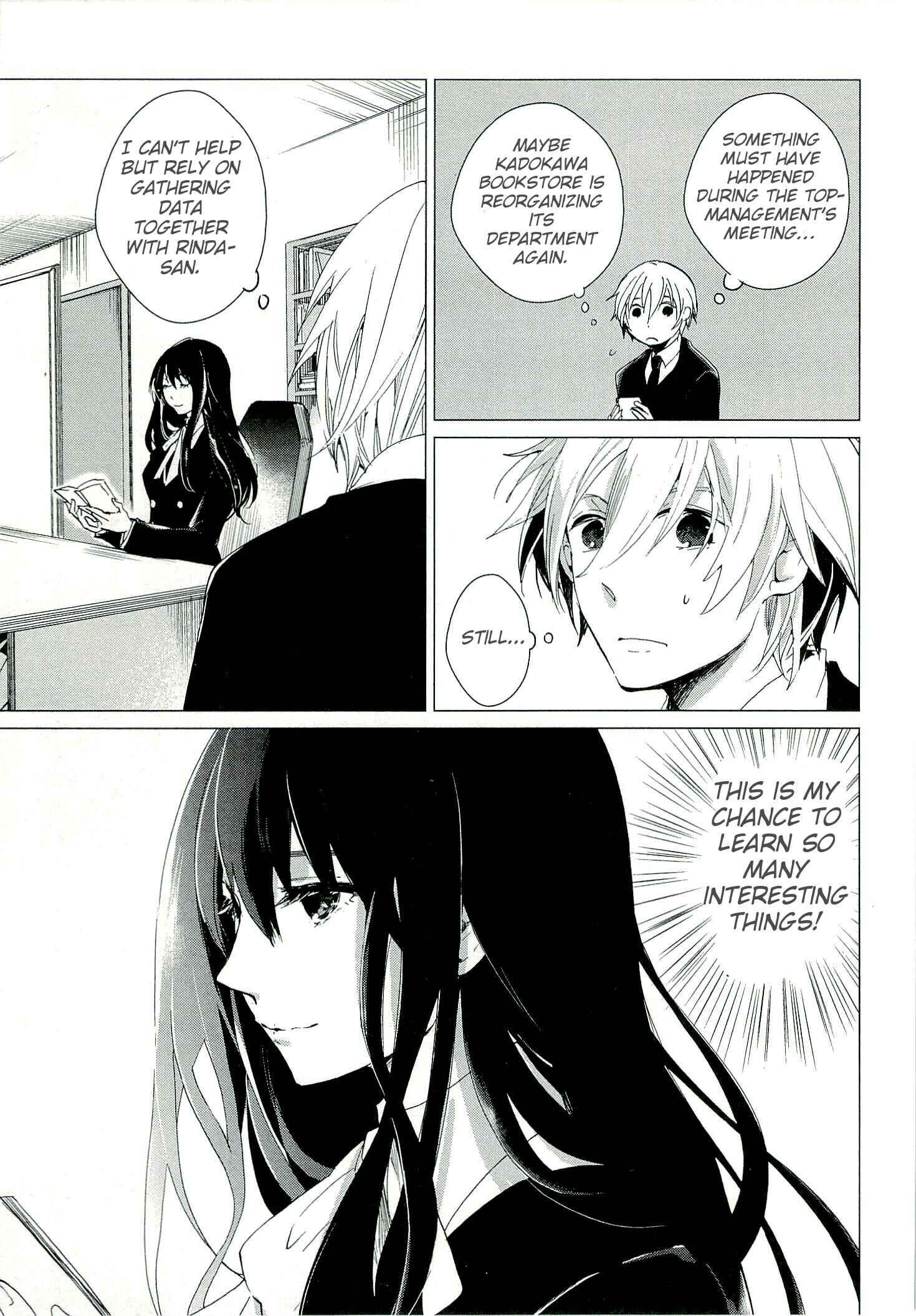 Page 17 Chapter 2 Bannou Kanteishi Q no Jikenbo