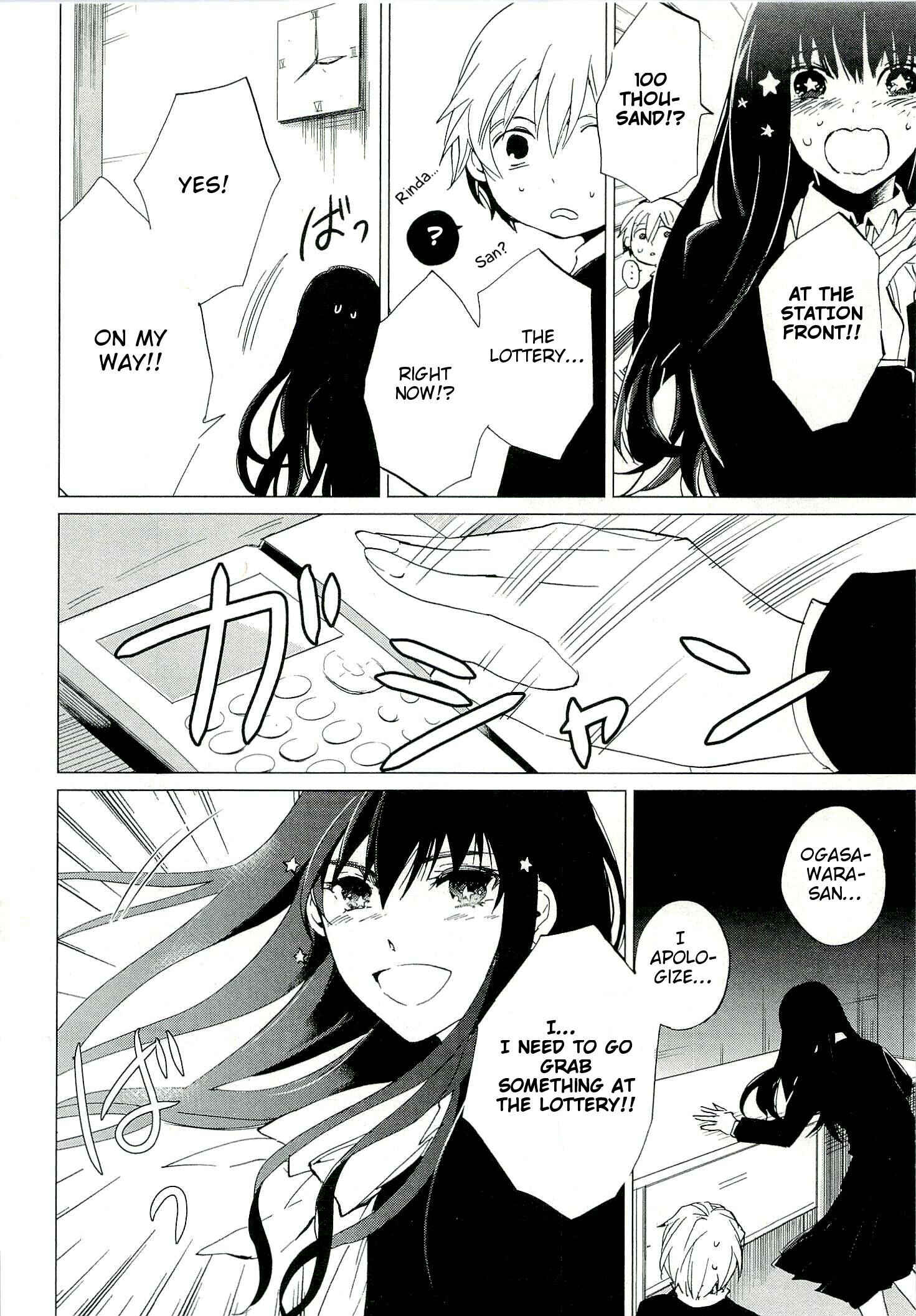 Page 20 Chapter 2 Bannou Kanteishi Q no Jikenbo