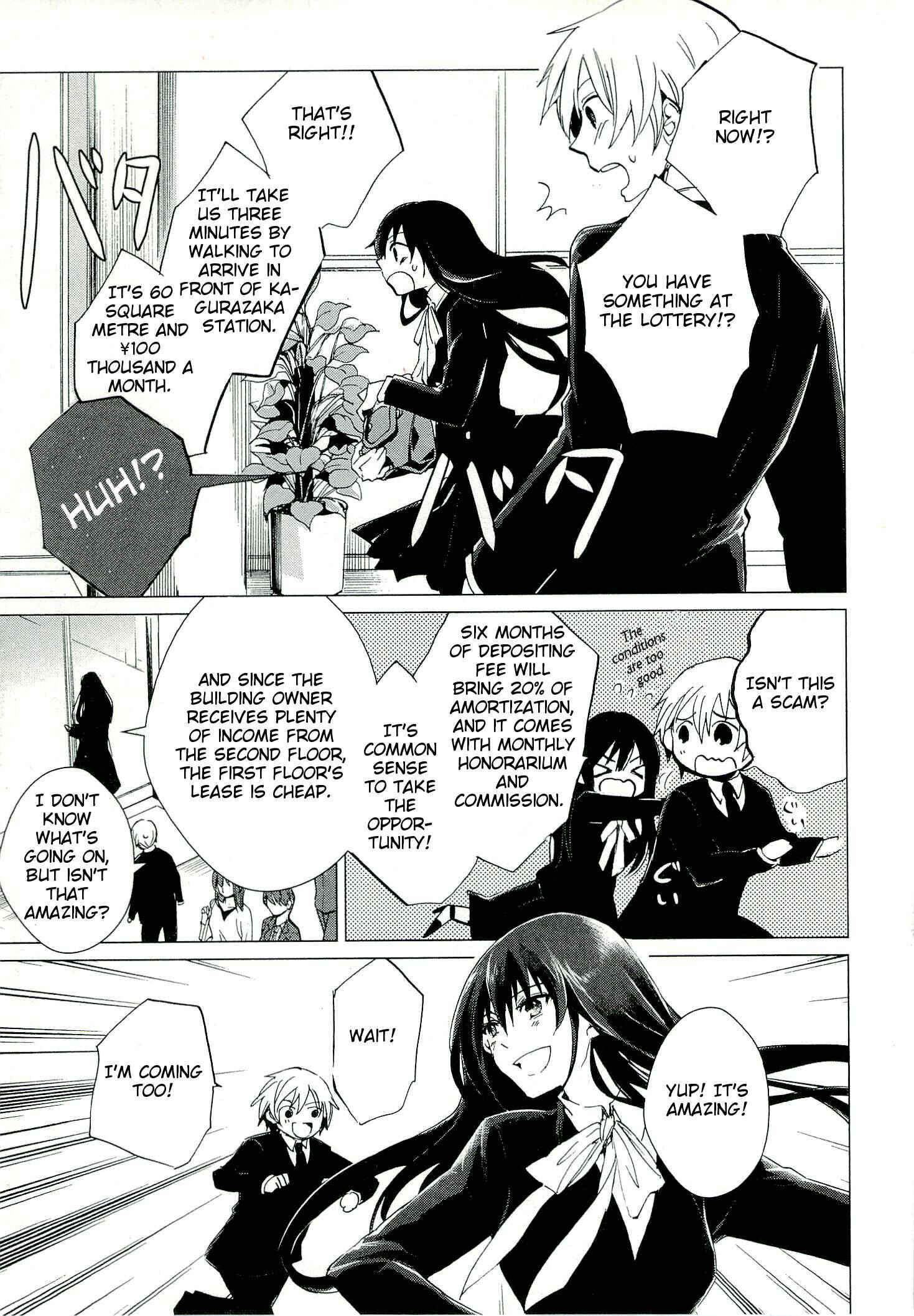 Page 21 Chapter 2 Bannou Kanteishi Q no Jikenbo
