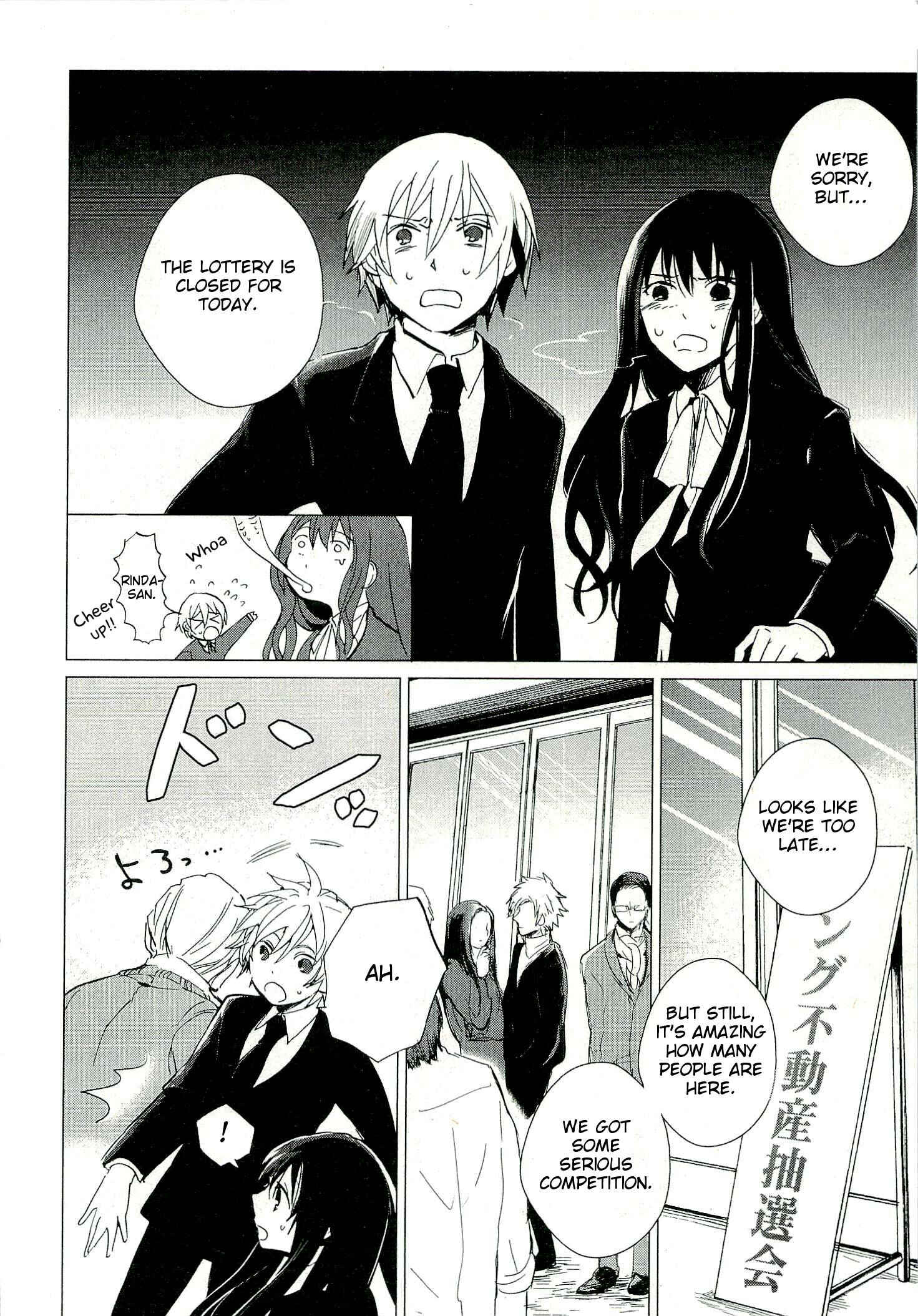 Page 22 Chapter 2 Bannou Kanteishi Q no Jikenbo