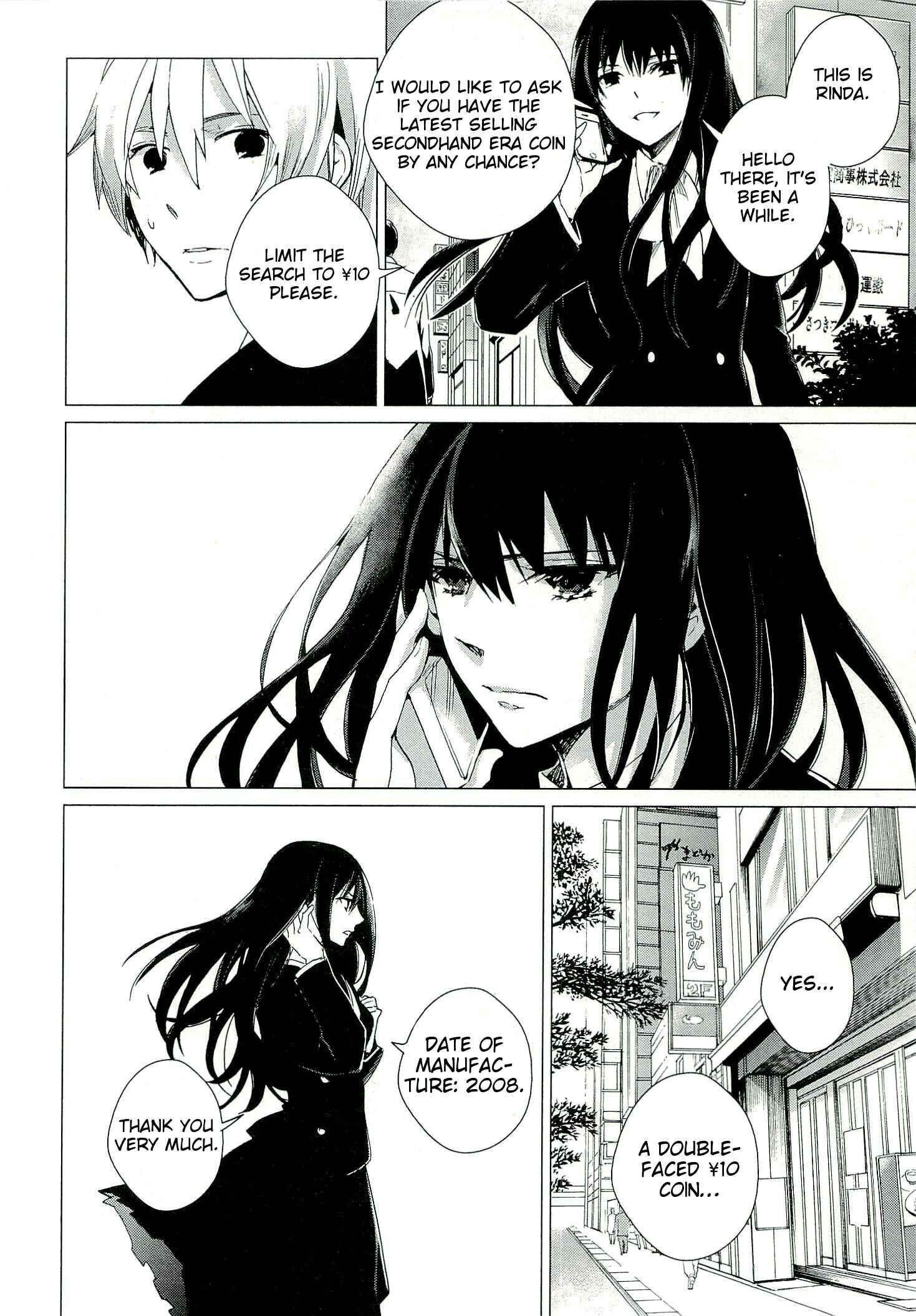Page 32 Chapter 2 Bannou Kanteishi Q no Jikenbo