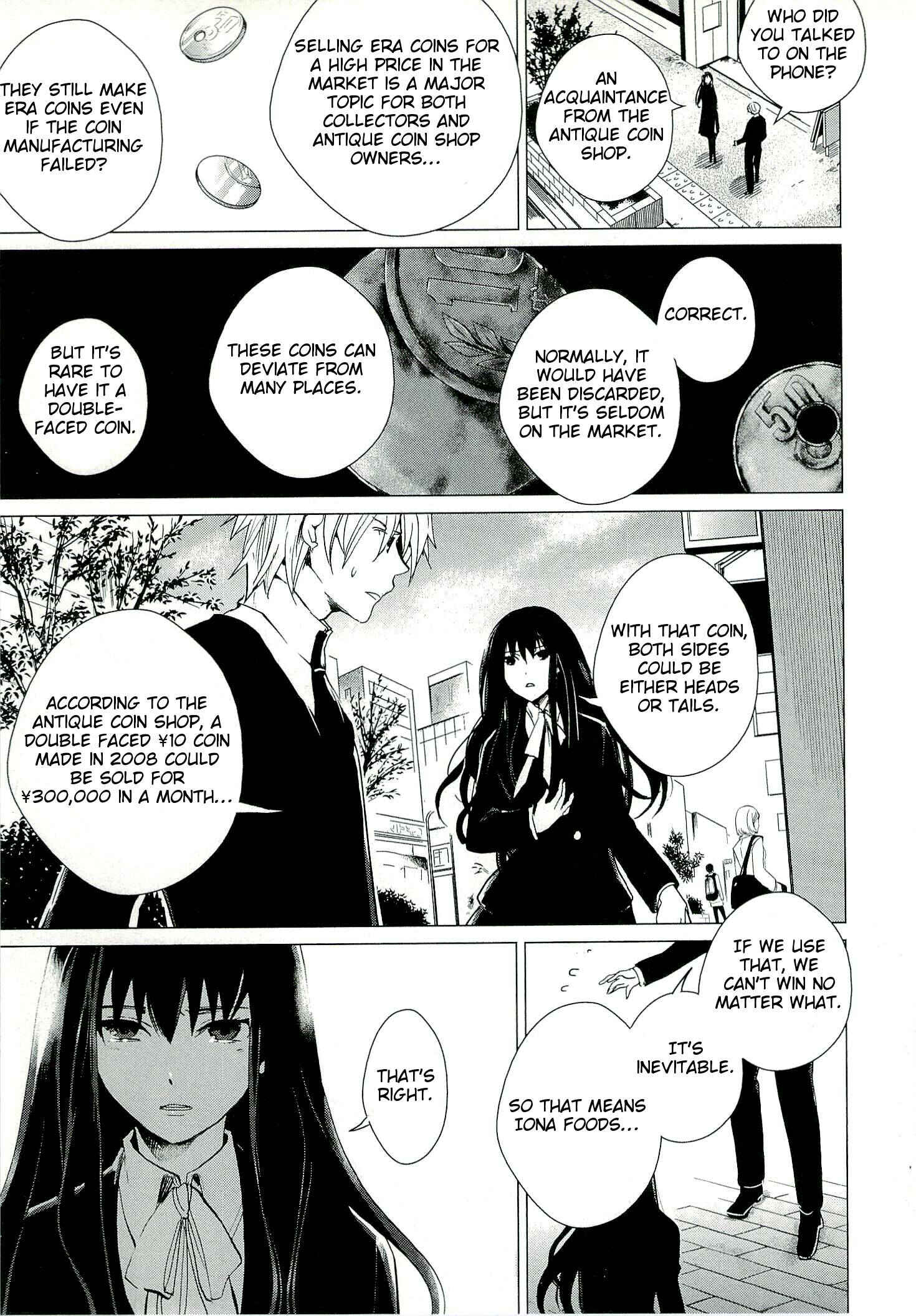 Page 33 Chapter 2 Bannou Kanteishi Q no Jikenbo