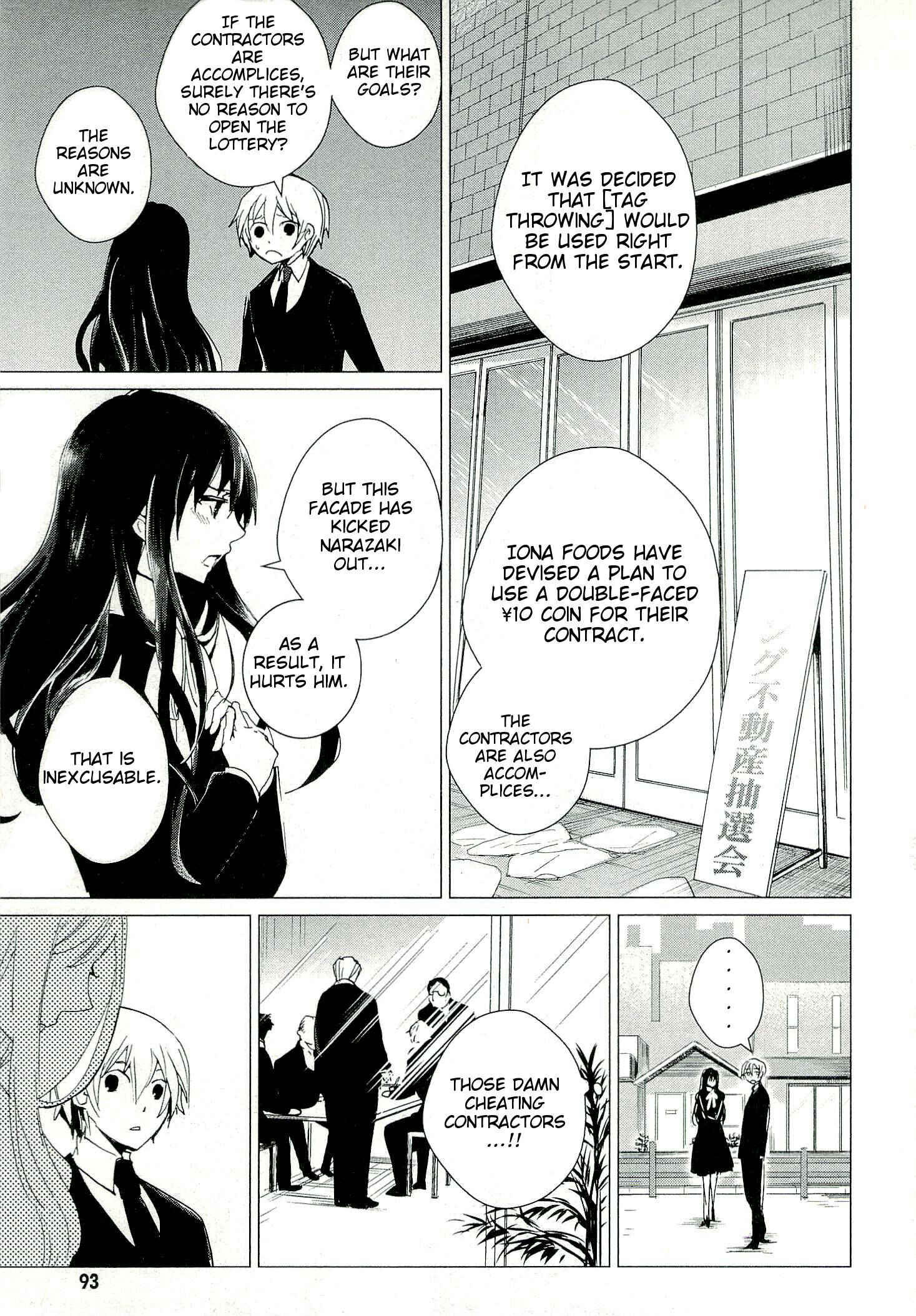 Page 35 Chapter 2 Bannou Kanteishi Q no Jikenbo