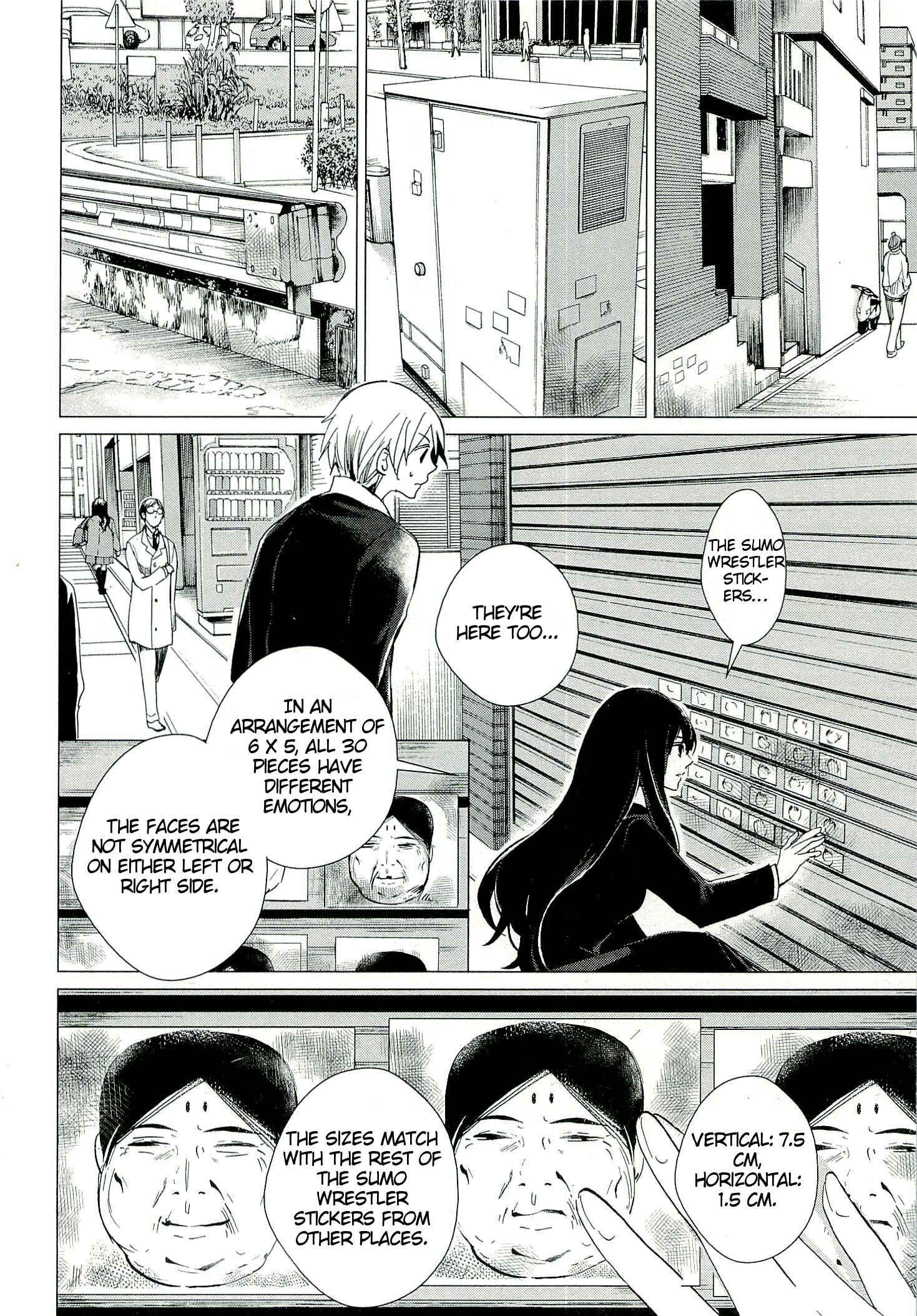 Page 4 Chapter 2 Bannou Kanteishi Q no Jikenbo