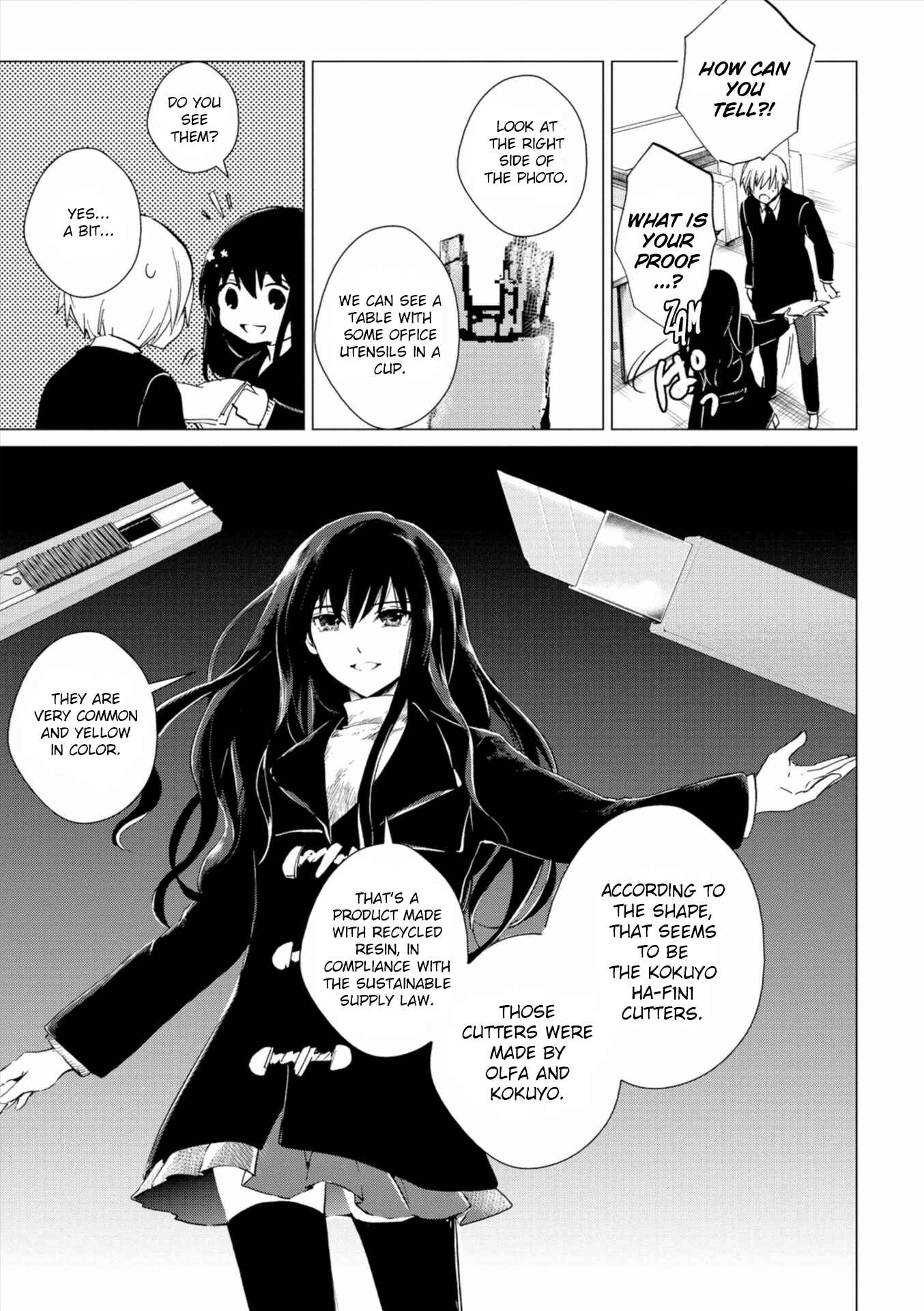 Page 17 Chapter 3 Bannou Kanteishi Q no Jikenbo