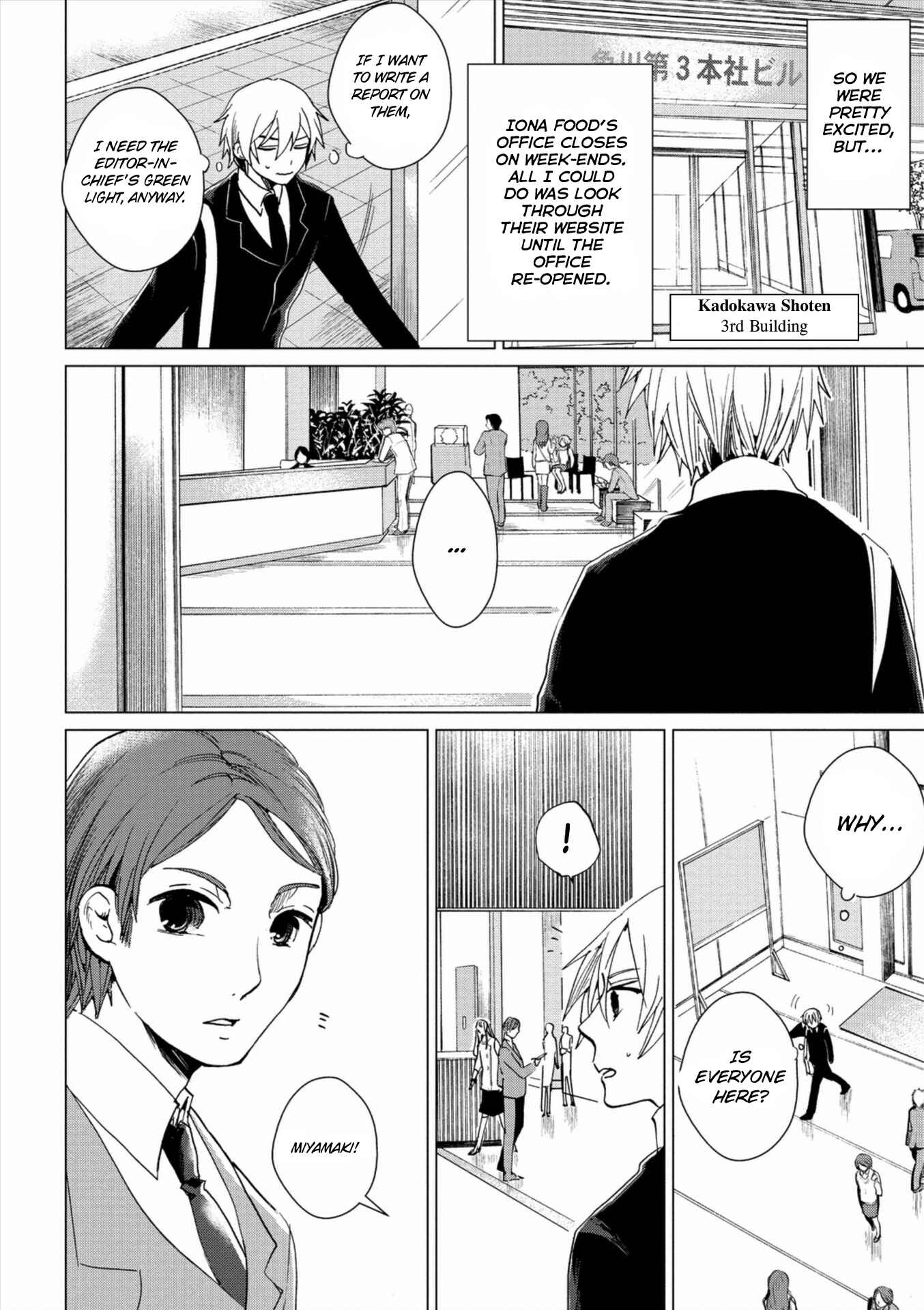 Page 2 Chapter 3 Bannou Kanteishi Q no Jikenbo