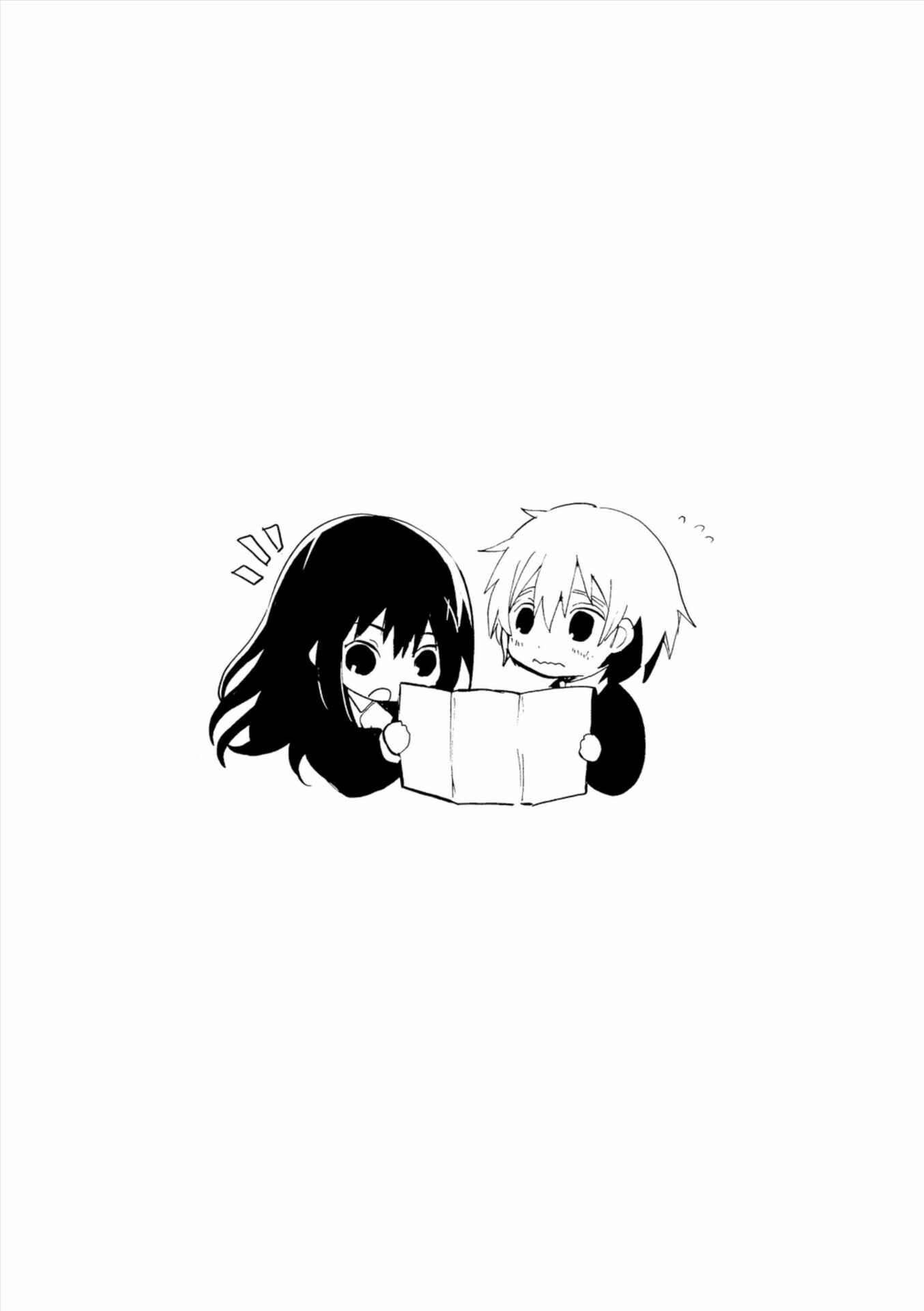 Page 40 Chapter 3 Bannou Kanteishi Q no Jikenbo