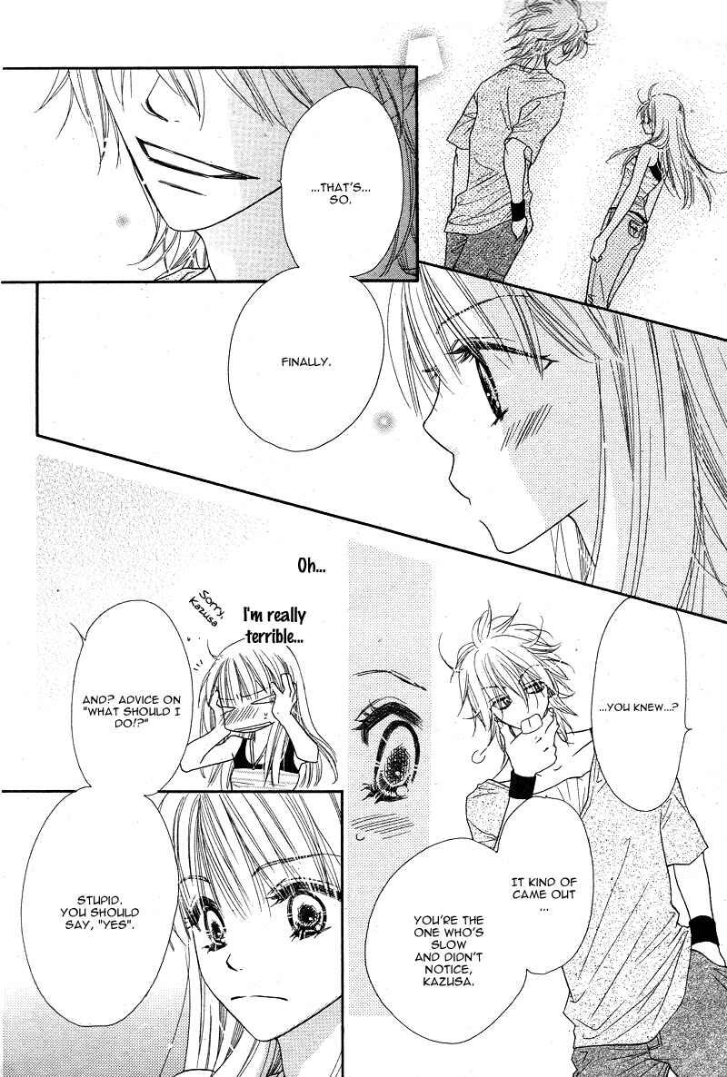 Page 25 Chapter 5 Dear!