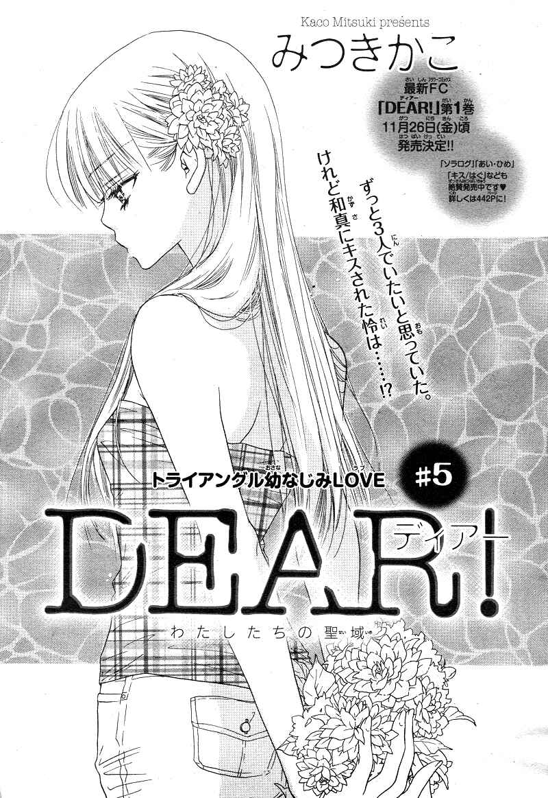 Page 4 Chapter 5 Dear!