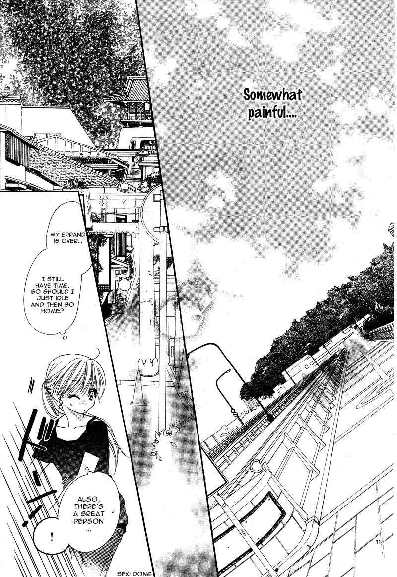 Page 13 Chapter 2 Dear!