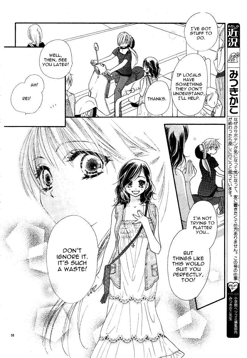 Page 32 Chapter 2 Dear!