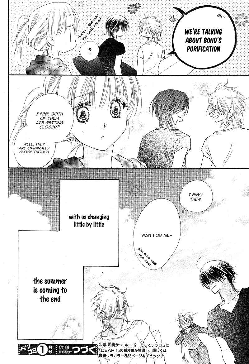 Page 39 Chapter 6 Dear!