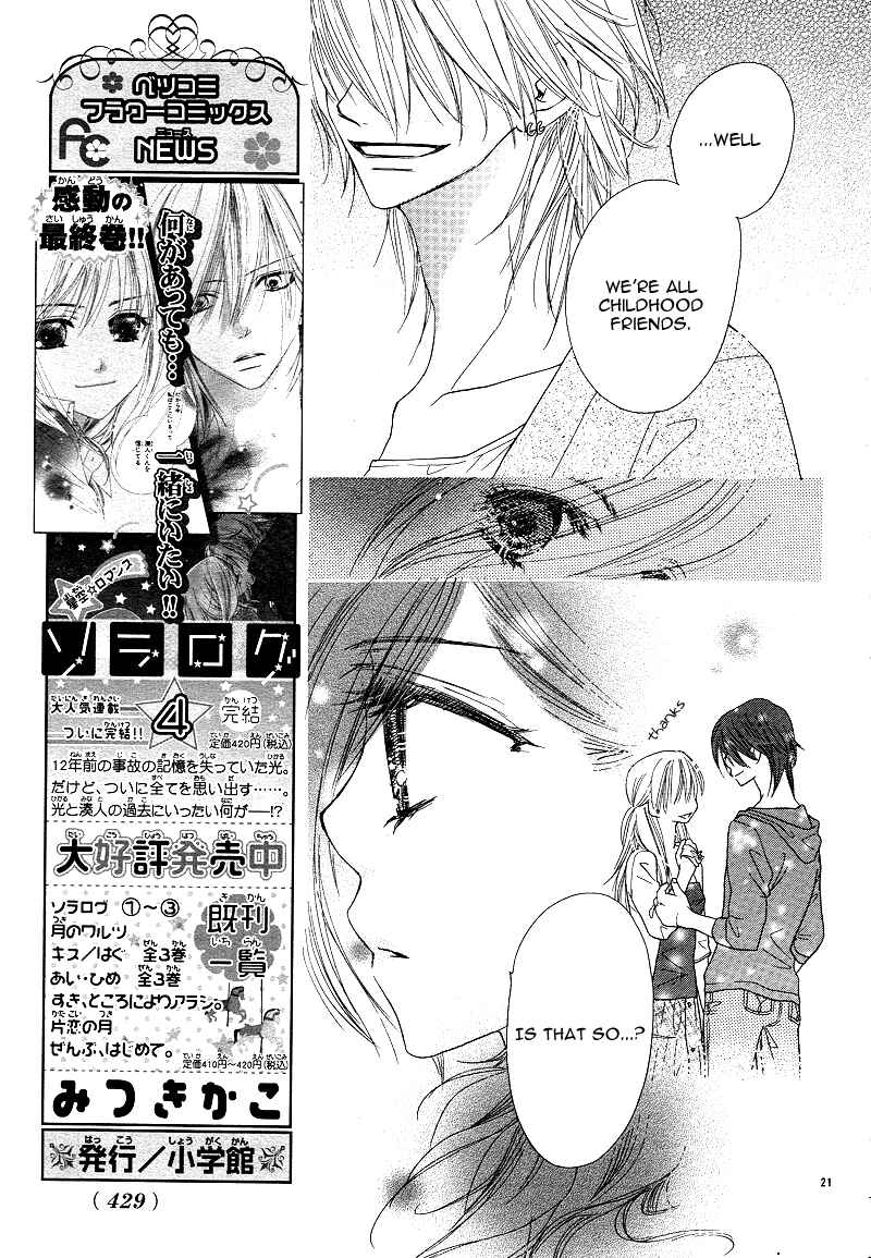 Page 24 Chapter 3 Dear!