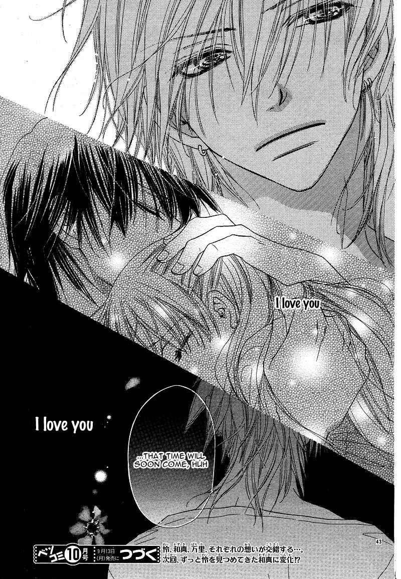 Page 45 Chapter 3 Dear!