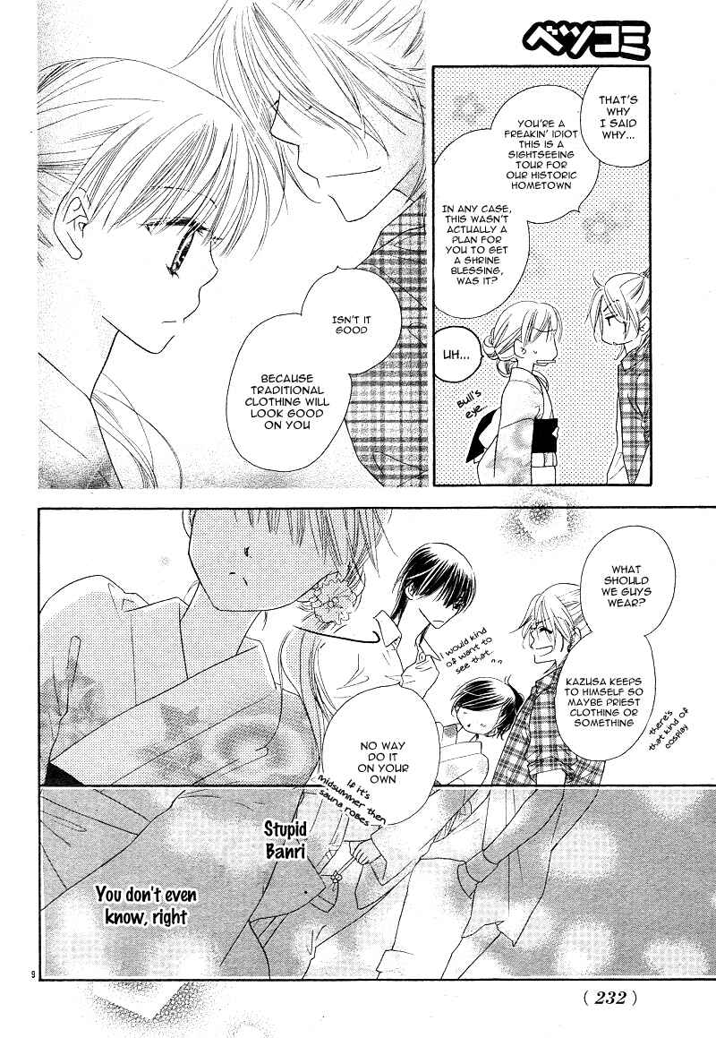 Page 13 Chapter 4 Dear!
