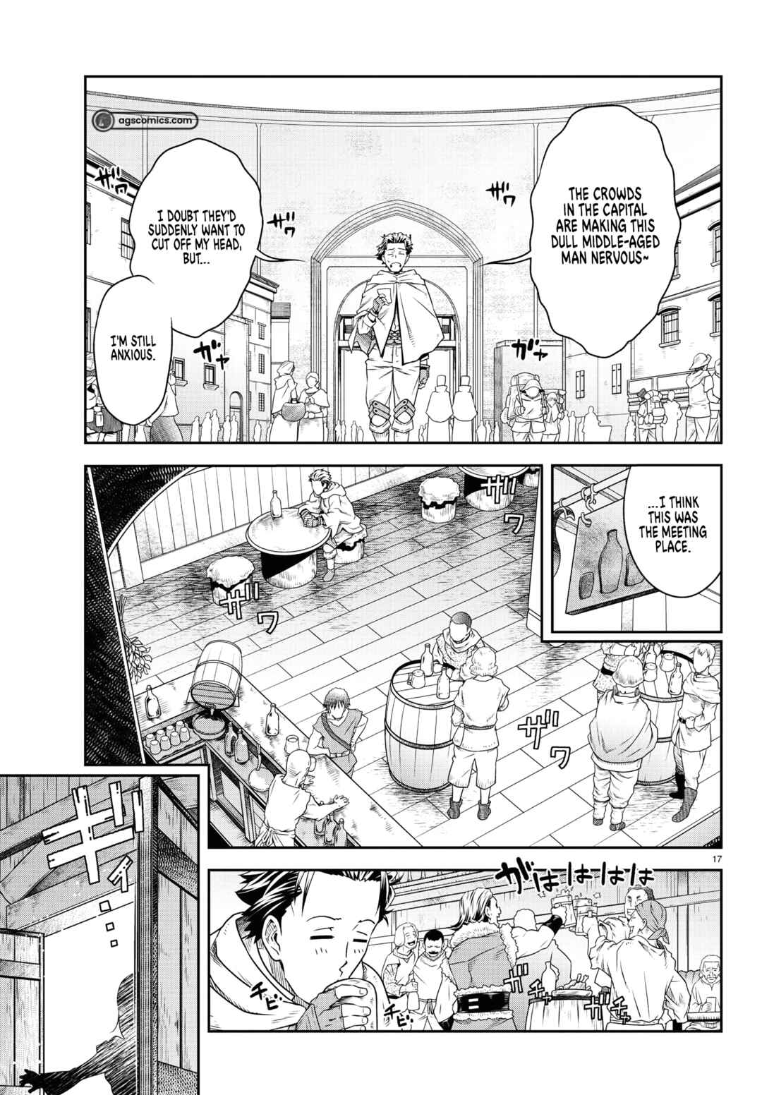Page 17 Chapter 1 Unsouya no Ossan ga Nazeka Fukugyou de Zettai Muteki Kenshi wo Tsutomeru Koto ni ~Saenai Jinsei wo Okutteta Ore ga Maou Toubatsu no Kirifuda ni?~