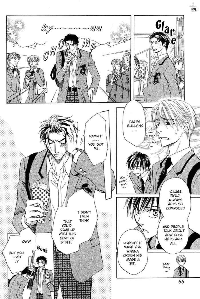 Page 20 Chapter 2 Renai Kyoutei Nukegake Nashi!