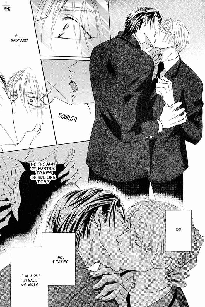 Page 5 Chapter 2 Renai Kyoutei Nukegake Nashi!