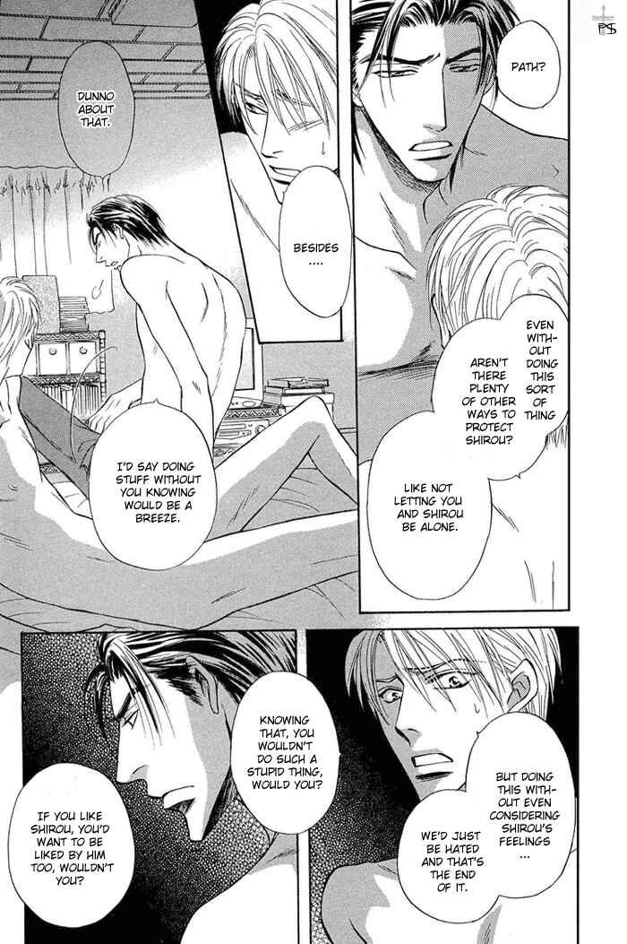 Page 6 Chapter 3 Renai Kyoutei Nukegake Nashi!