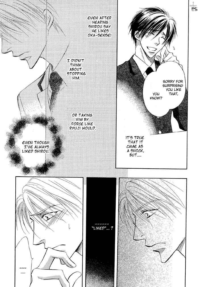 Page 11 Chapter 4 Renai Kyoutei Nukegake Nashi!