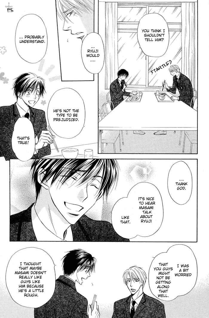 Page 13 Chapter 4 Renai Kyoutei Nukegake Nashi!