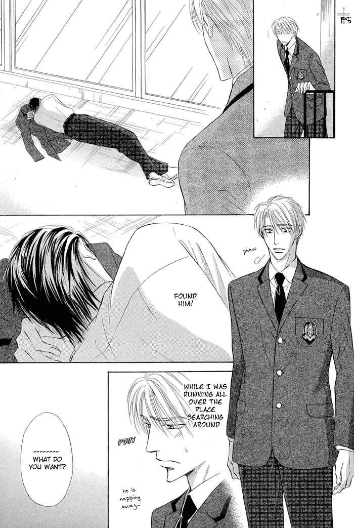 Page 17 Chapter 4 Renai Kyoutei Nukegake Nashi!