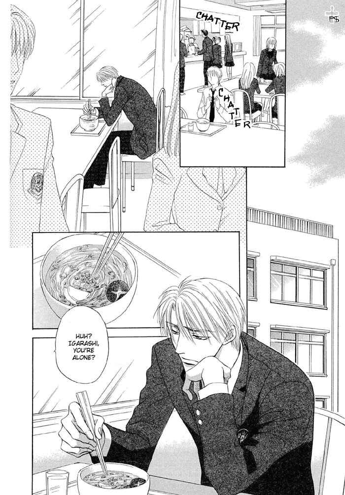 Page 2 Chapter 4 Renai Kyoutei Nukegake Nashi!