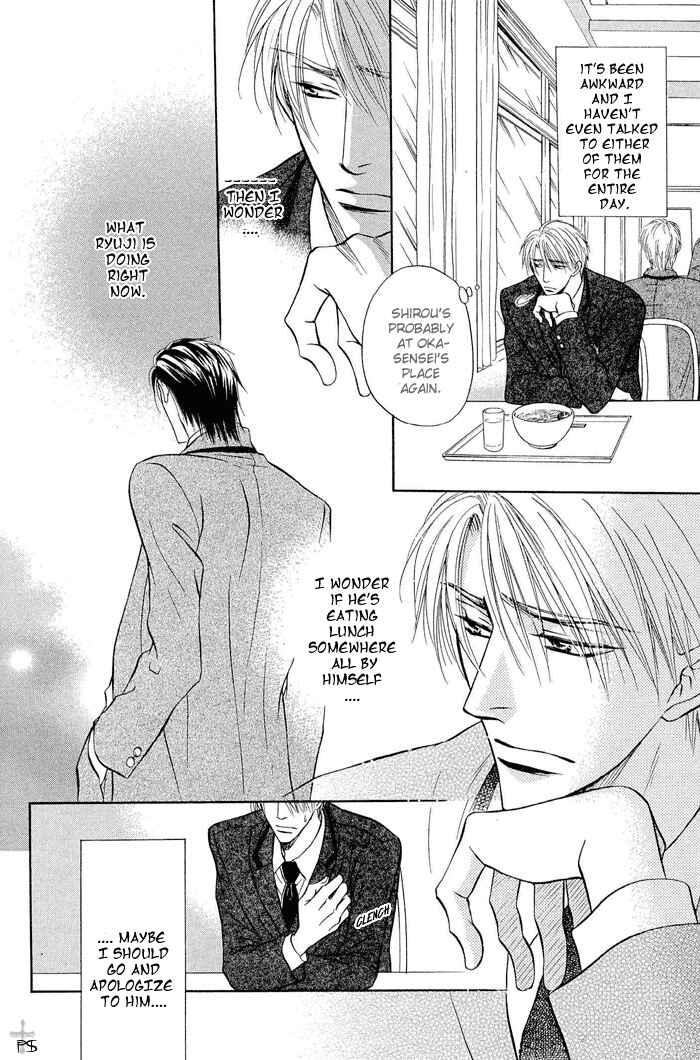 Page 4 Chapter 4 Renai Kyoutei Nukegake Nashi!