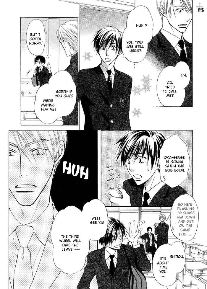Page 3 Chapter 4.5 Renai Kyoutei Nukegake Nashi!