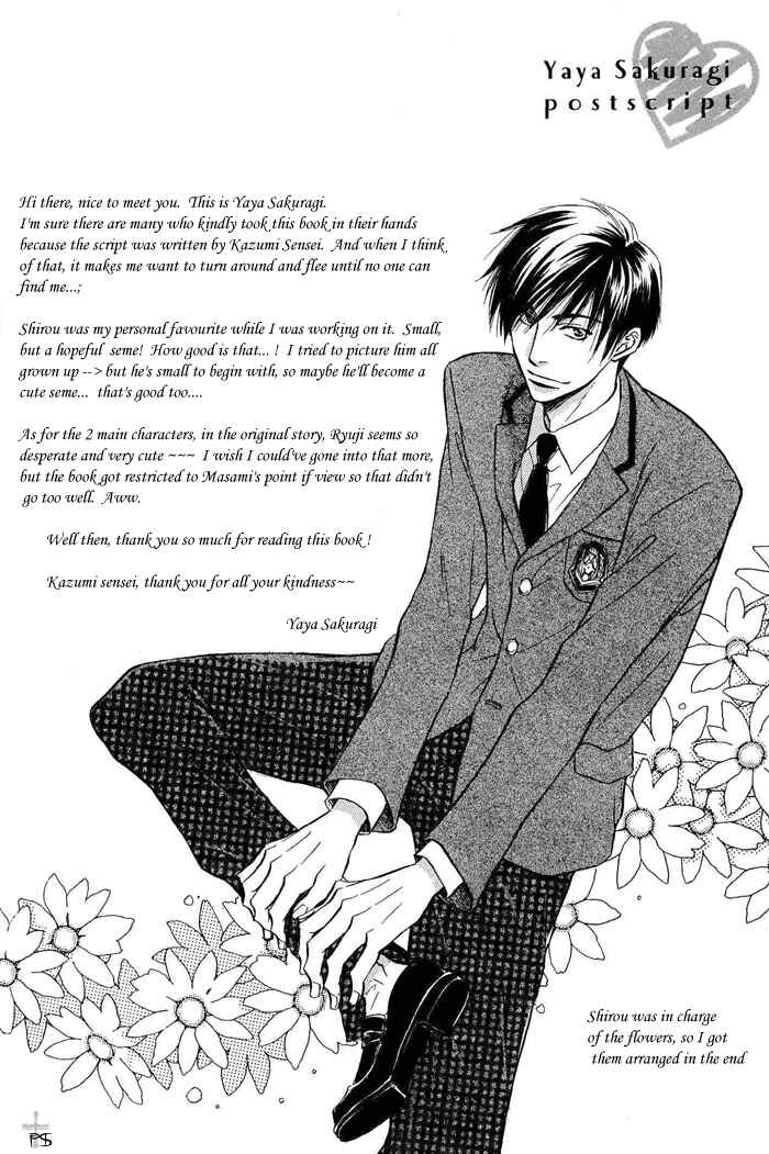 Page 6 Chapter 4.5 Renai Kyoutei Nukegake Nashi!