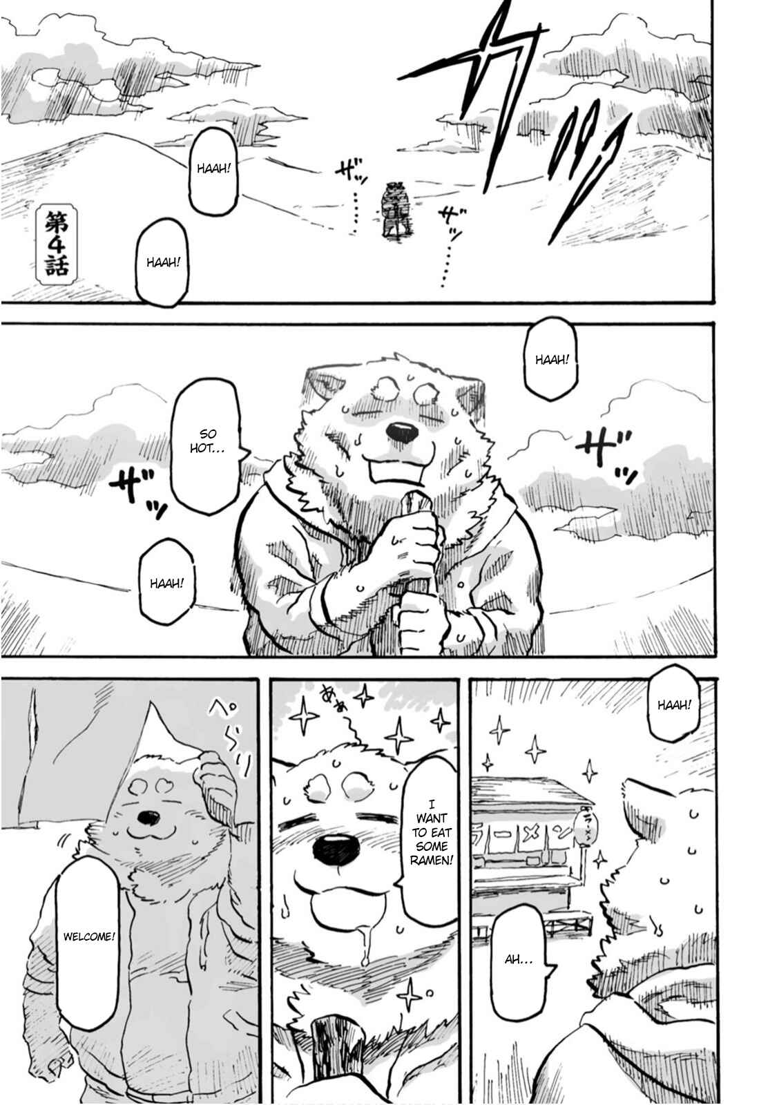 Page 2 Chapter 4 Ramen Wolf and Curry Tiger