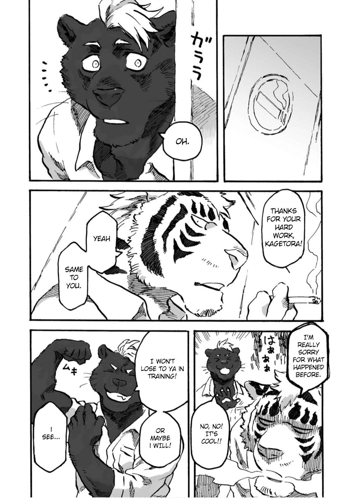 Page 5 Chapter 4 Ramen Wolf and Curry Tiger