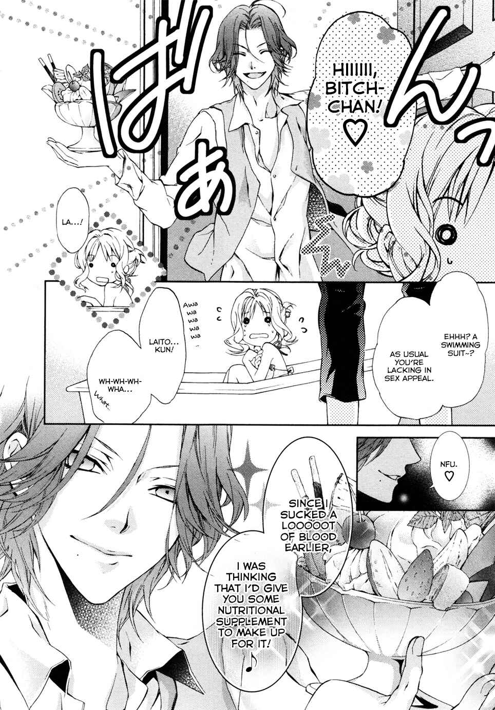 Page 4 Chapter 11 Diabolik Lovers: More Blood - Sakamaki Arc