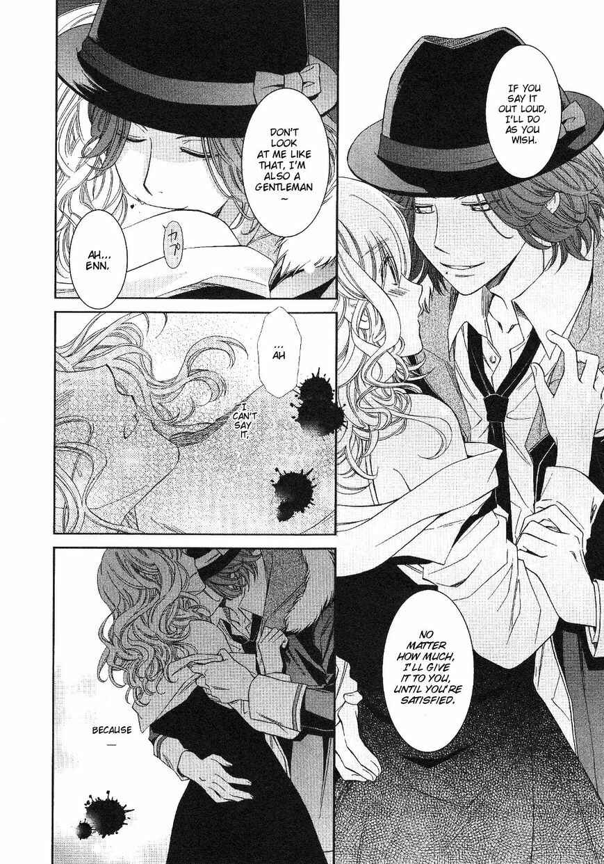 Page 6 Chapter 2 Diabolik Lovers: More Blood - Sakamaki Arc