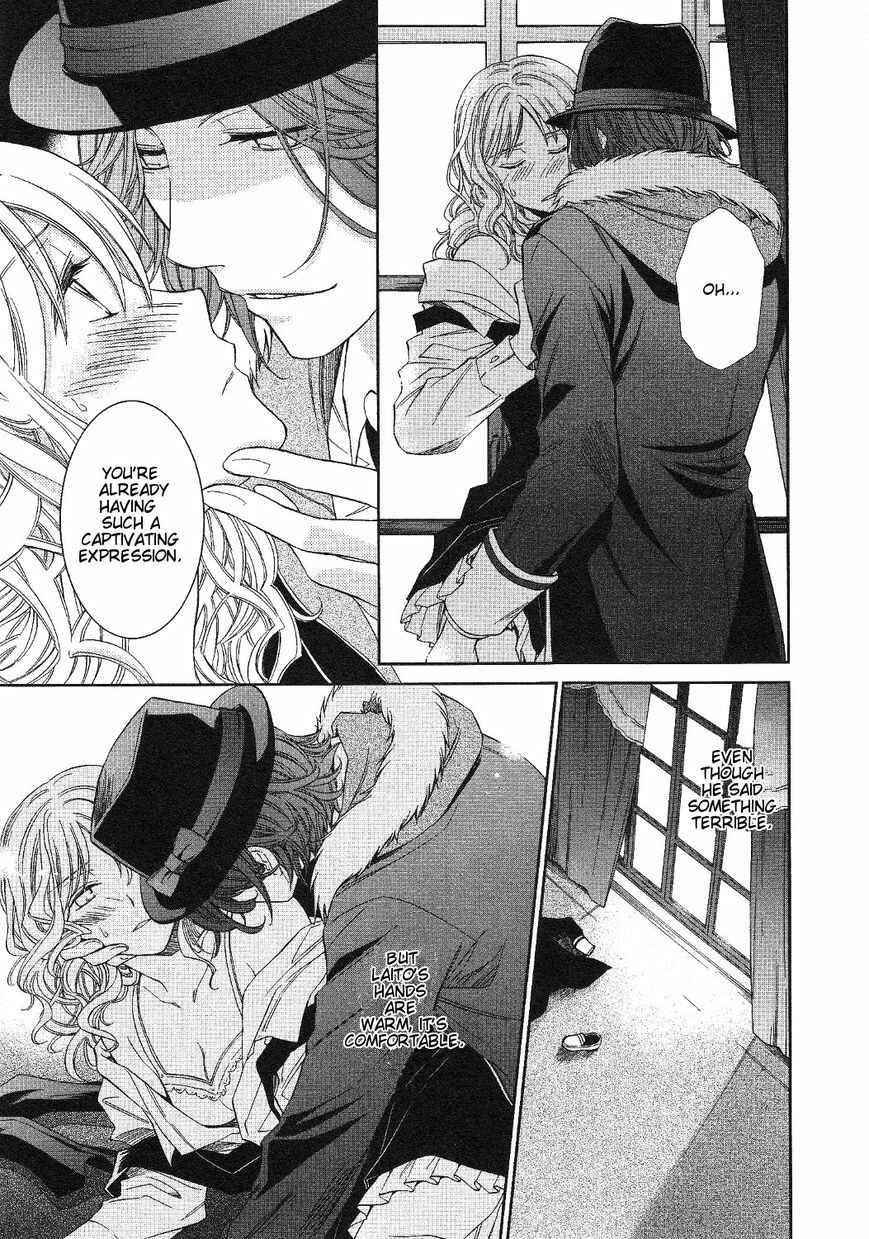 Page 7 Chapter 2 Diabolik Lovers: More Blood - Sakamaki Arc
