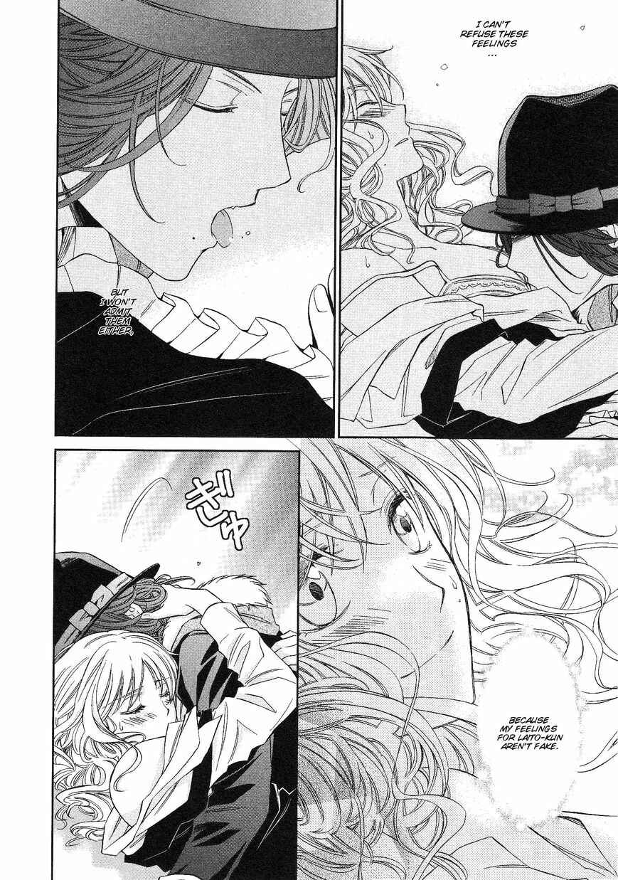 Page 8 Chapter 2 Diabolik Lovers: More Blood - Sakamaki Arc