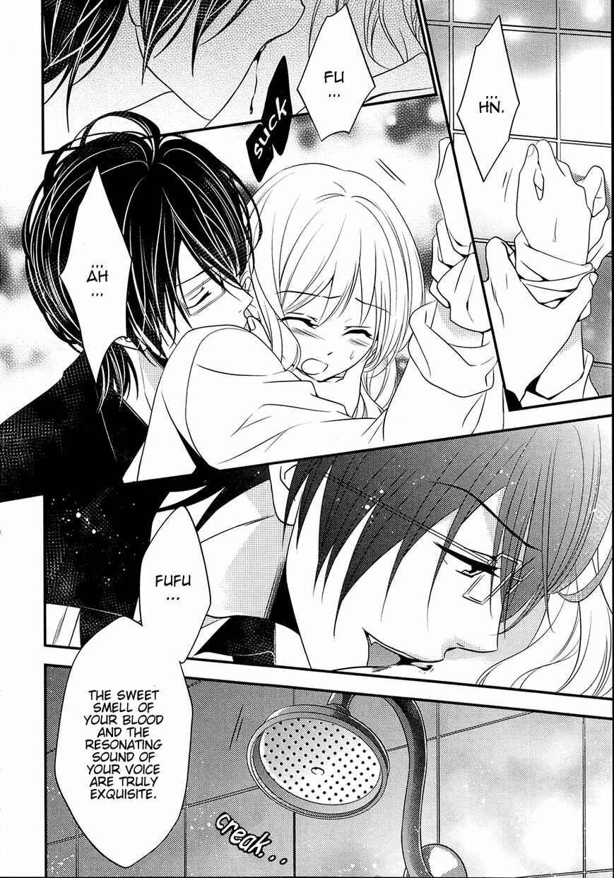 Page 6 Chapter 3 Diabolik Lovers: More Blood - Sakamaki Arc