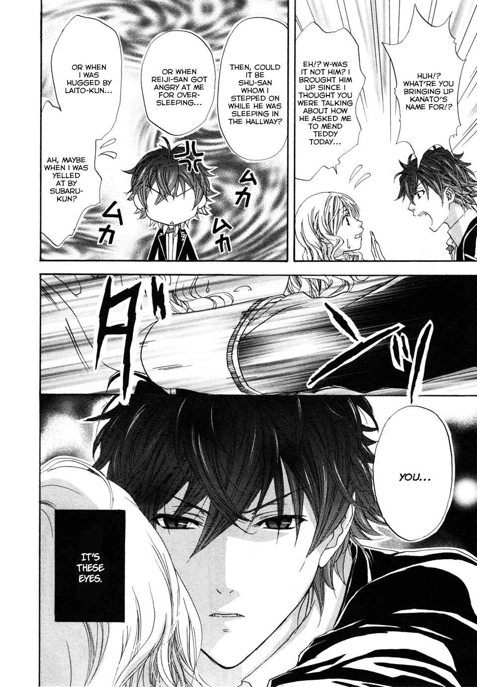 Page 2 Chapter 7 Diabolik Lovers: More Blood - Sakamaki Arc