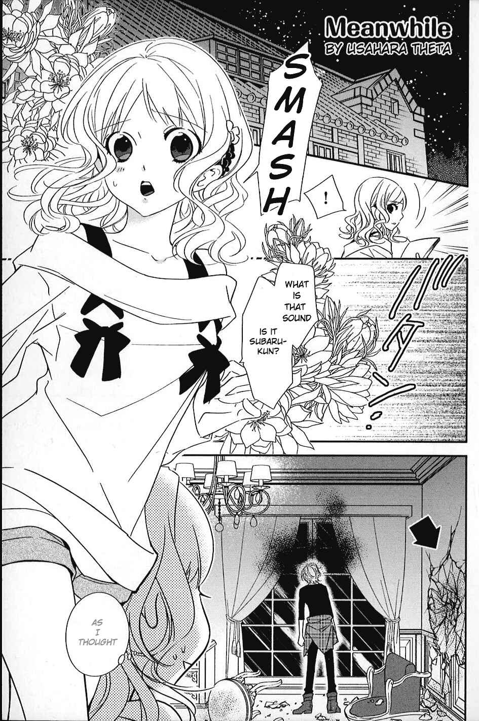 Page 1 Chapter 5 Diabolik Lovers: More Blood - Sakamaki Arc