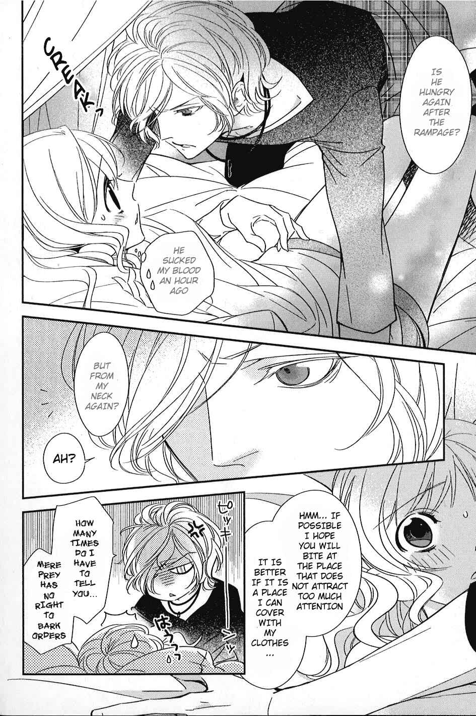 Page 4 Chapter 5 Diabolik Lovers: More Blood - Sakamaki Arc