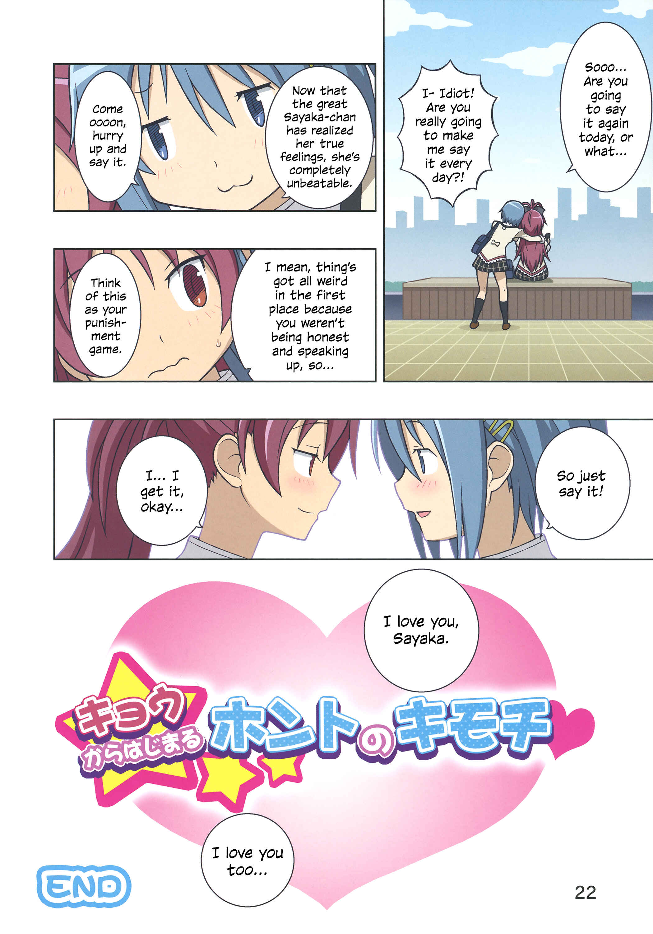 Page 24 Chapter Unknown_7781 Mahou Shoujo Madoka★Magica - Kyou kara Hajimaru Honto no Kimochi (Doujinshi)