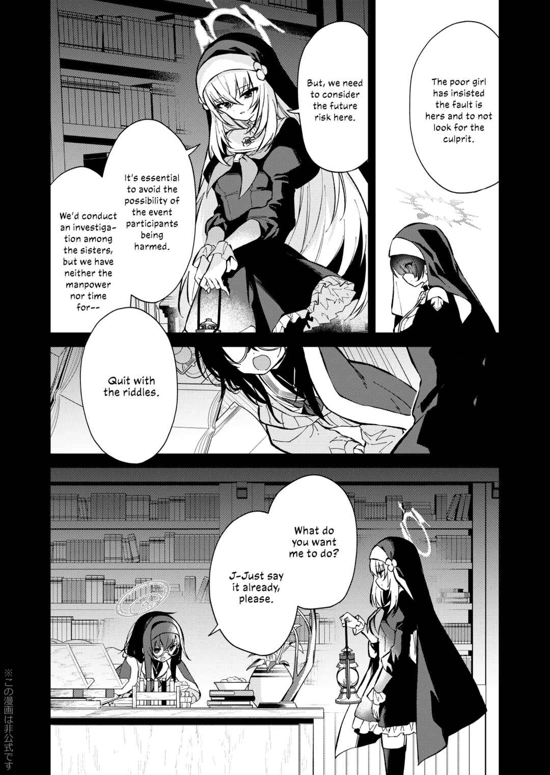 Page 11 Chapter Unknown_fd6c Blue Archive -  Shifuku ni Shimaikomu Sanka Shizuka ni Kimi ni Sou Sanka (Doujinshi)