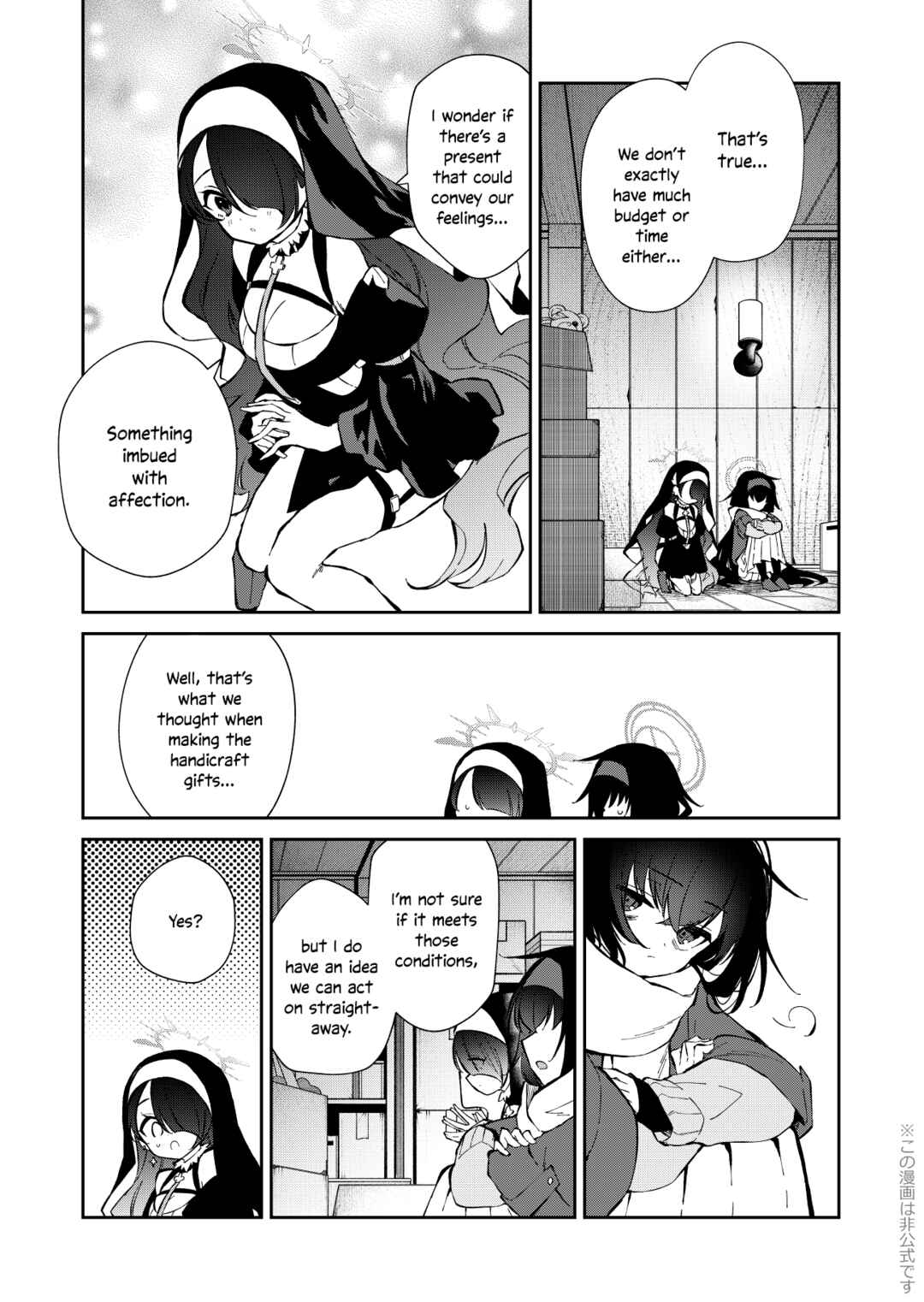 Page 16 Chapter Unknown_fd6c Blue Archive -  Shifuku ni Shimaikomu Sanka Shizuka ni Kimi ni Sou Sanka (Doujinshi)