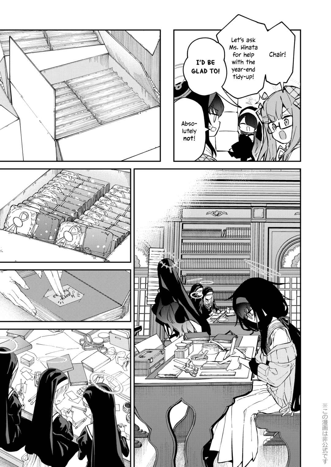 Page 20 Chapter Unknown_fd6c Blue Archive -  Shifuku ni Shimaikomu Sanka Shizuka ni Kimi ni Sou Sanka (Doujinshi)