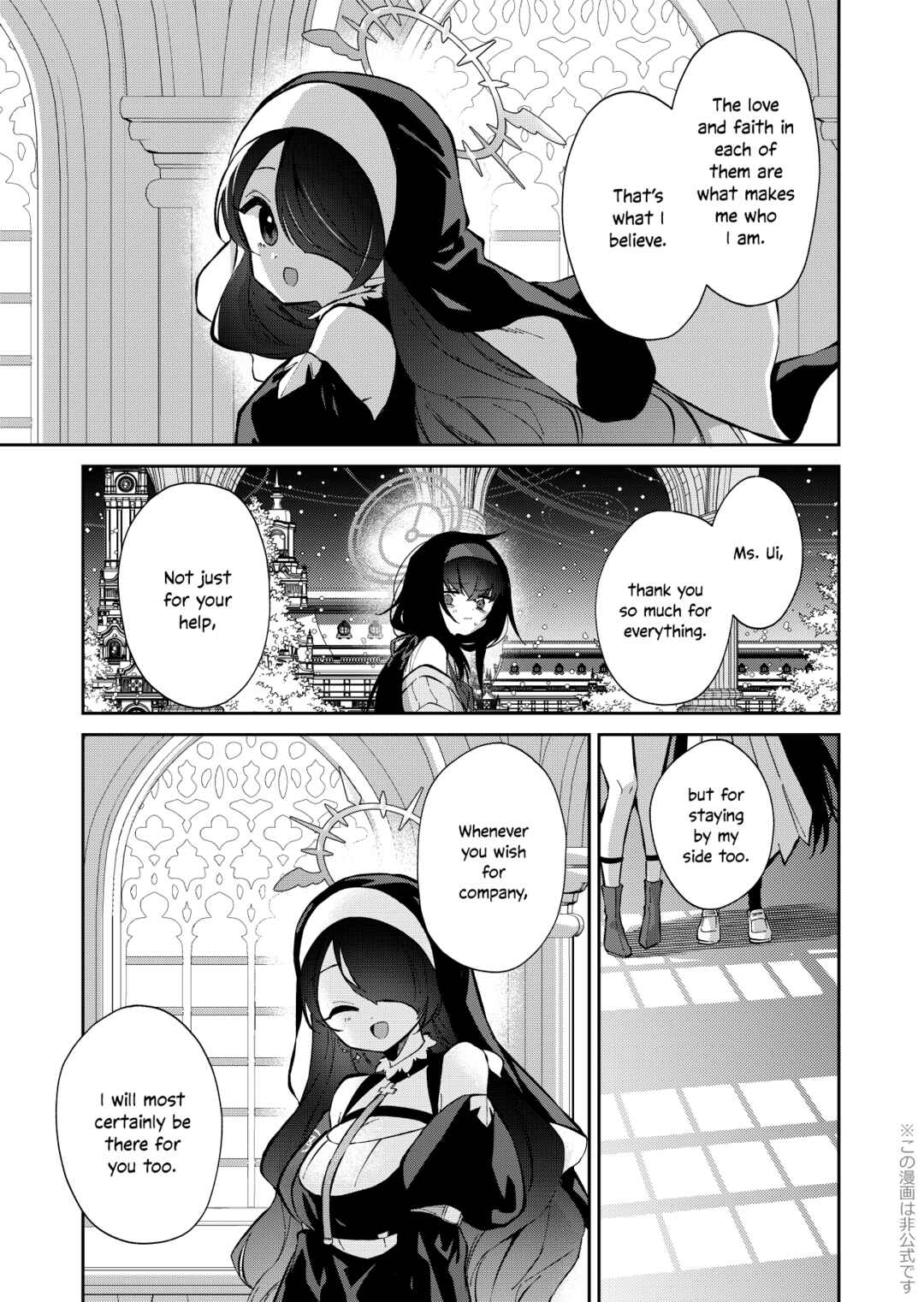Page 24 Chapter Unknown_fd6c Blue Archive -  Shifuku ni Shimaikomu Sanka Shizuka ni Kimi ni Sou Sanka (Doujinshi)