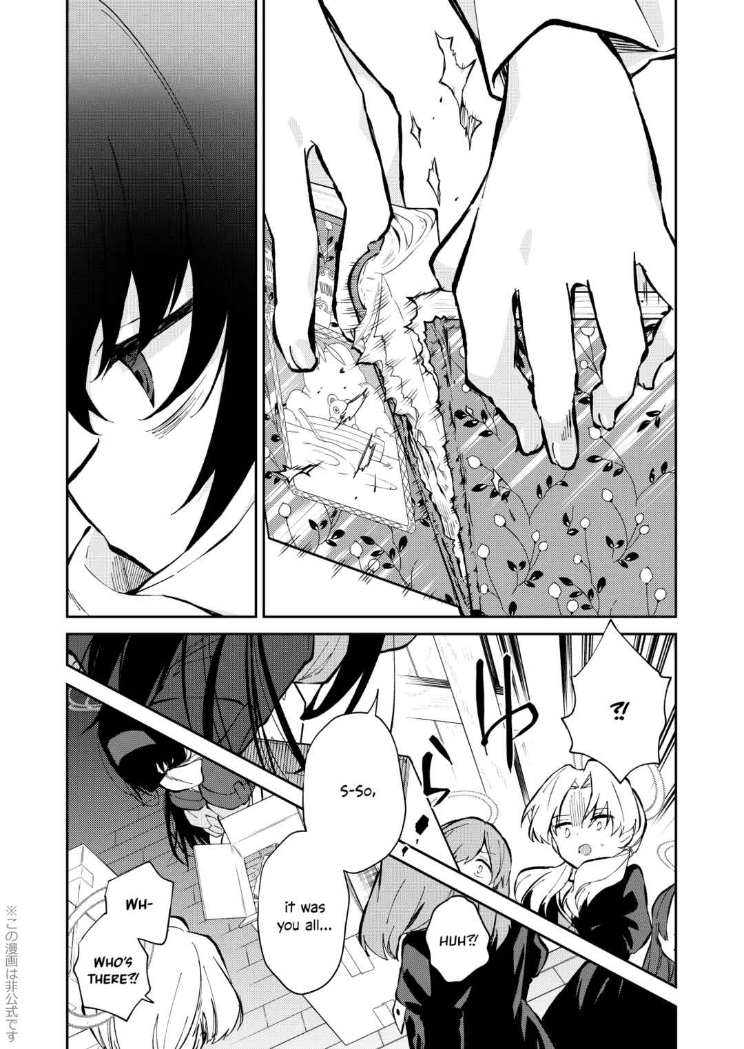 Page 27 Chapter Unknown_fd6c Blue Archive -  Shifuku ni Shimaikomu Sanka Shizuka ni Kimi ni Sou Sanka (Doujinshi)
