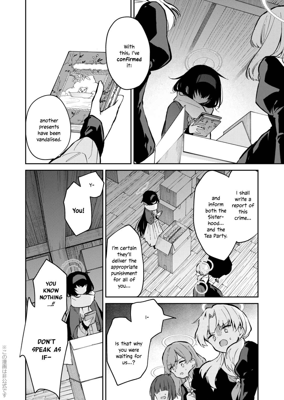 Page 29 Chapter Unknown_fd6c Blue Archive -  Shifuku ni Shimaikomu Sanka Shizuka ni Kimi ni Sou Sanka (Doujinshi)