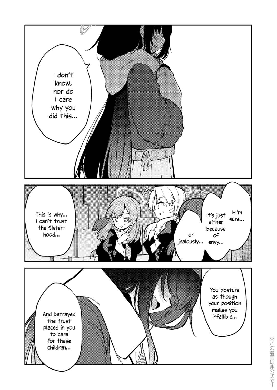 Page 30 Chapter Unknown_fd6c Blue Archive -  Shifuku ni Shimaikomu Sanka Shizuka ni Kimi ni Sou Sanka (Doujinshi)