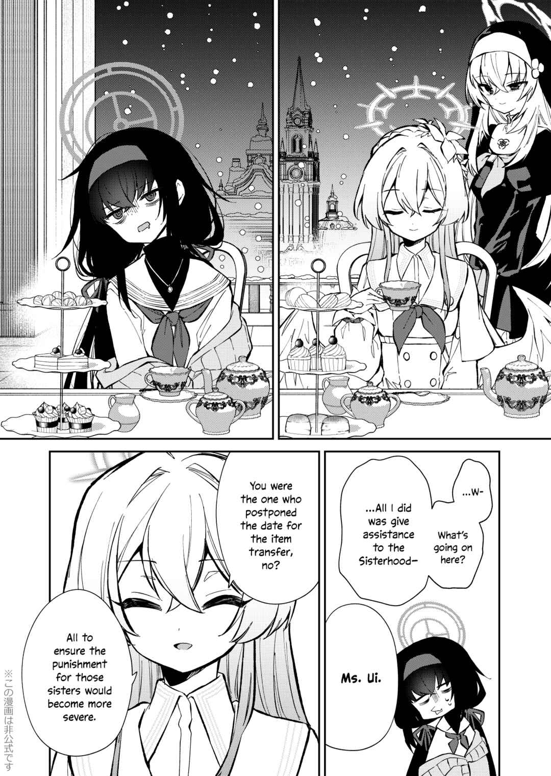 Page 33 Chapter Unknown_fd6c Blue Archive -  Shifuku ni Shimaikomu Sanka Shizuka ni Kimi ni Sou Sanka (Doujinshi)